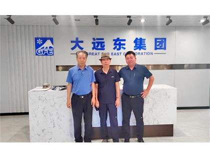 珠海冠浩與天津大遠東集團達成戰(zhàn)略合作！